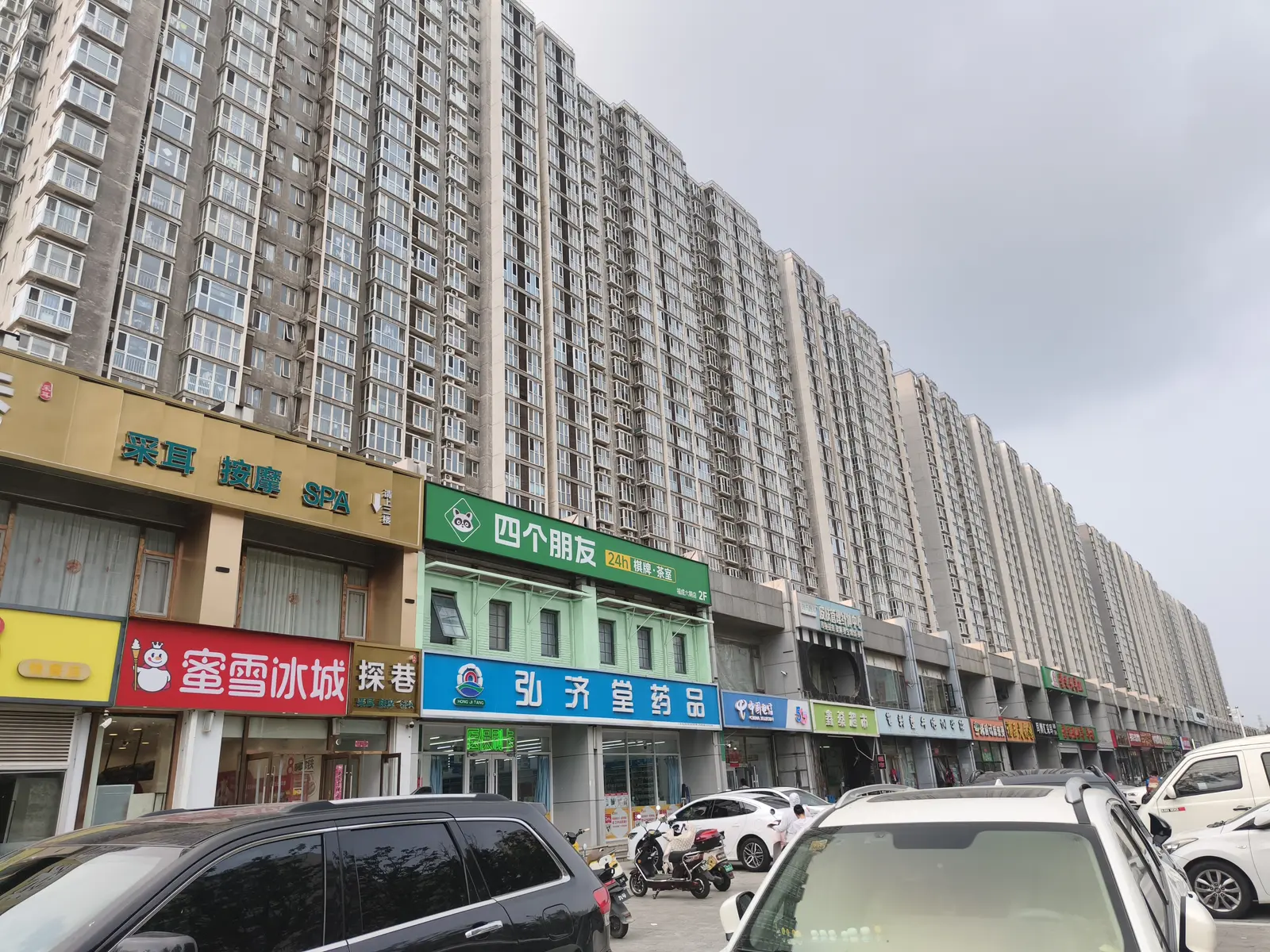 Rows of apartment towers near Beijing