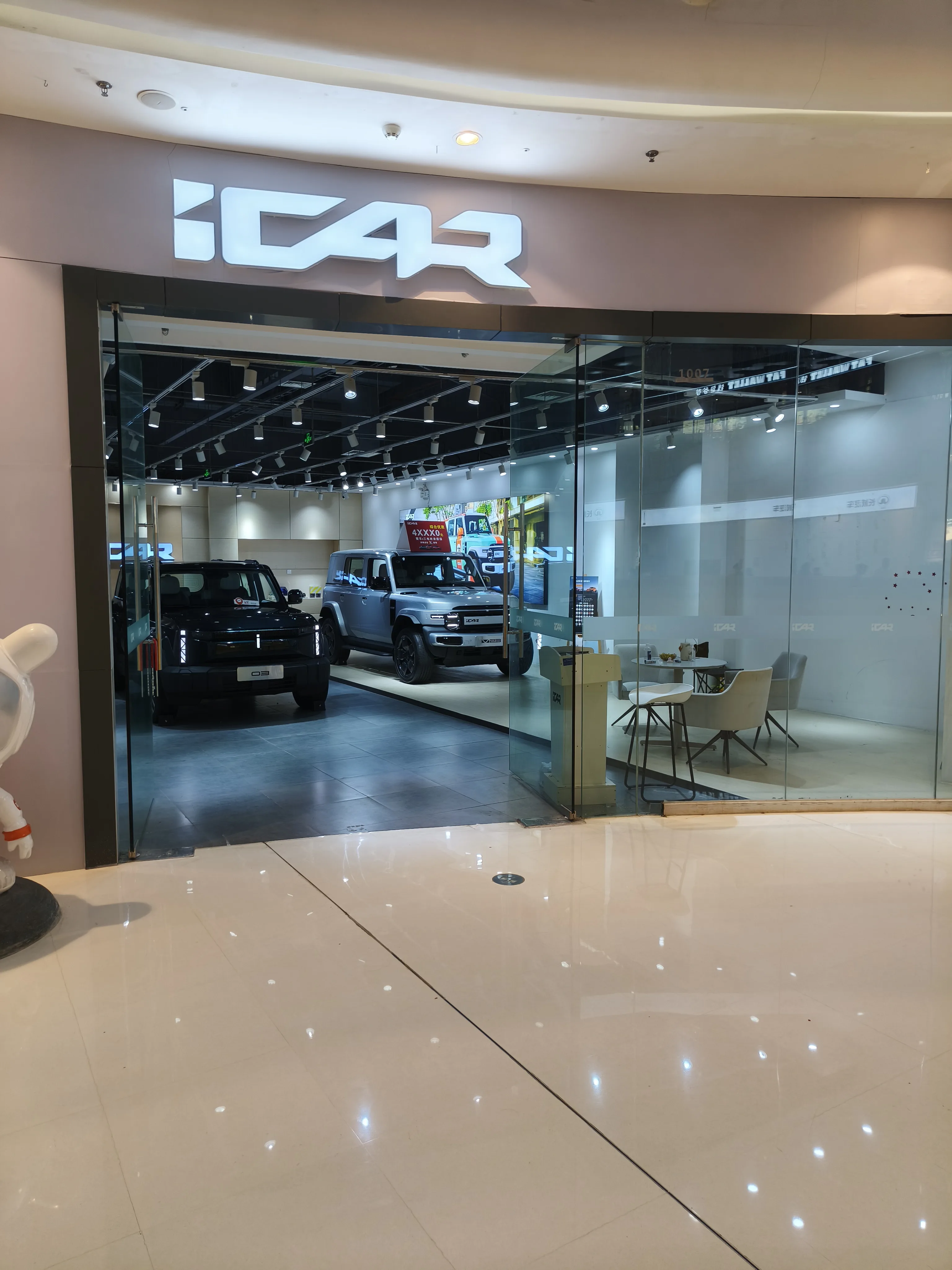 iCAR showroom with two boxy off-road electric vehicles
