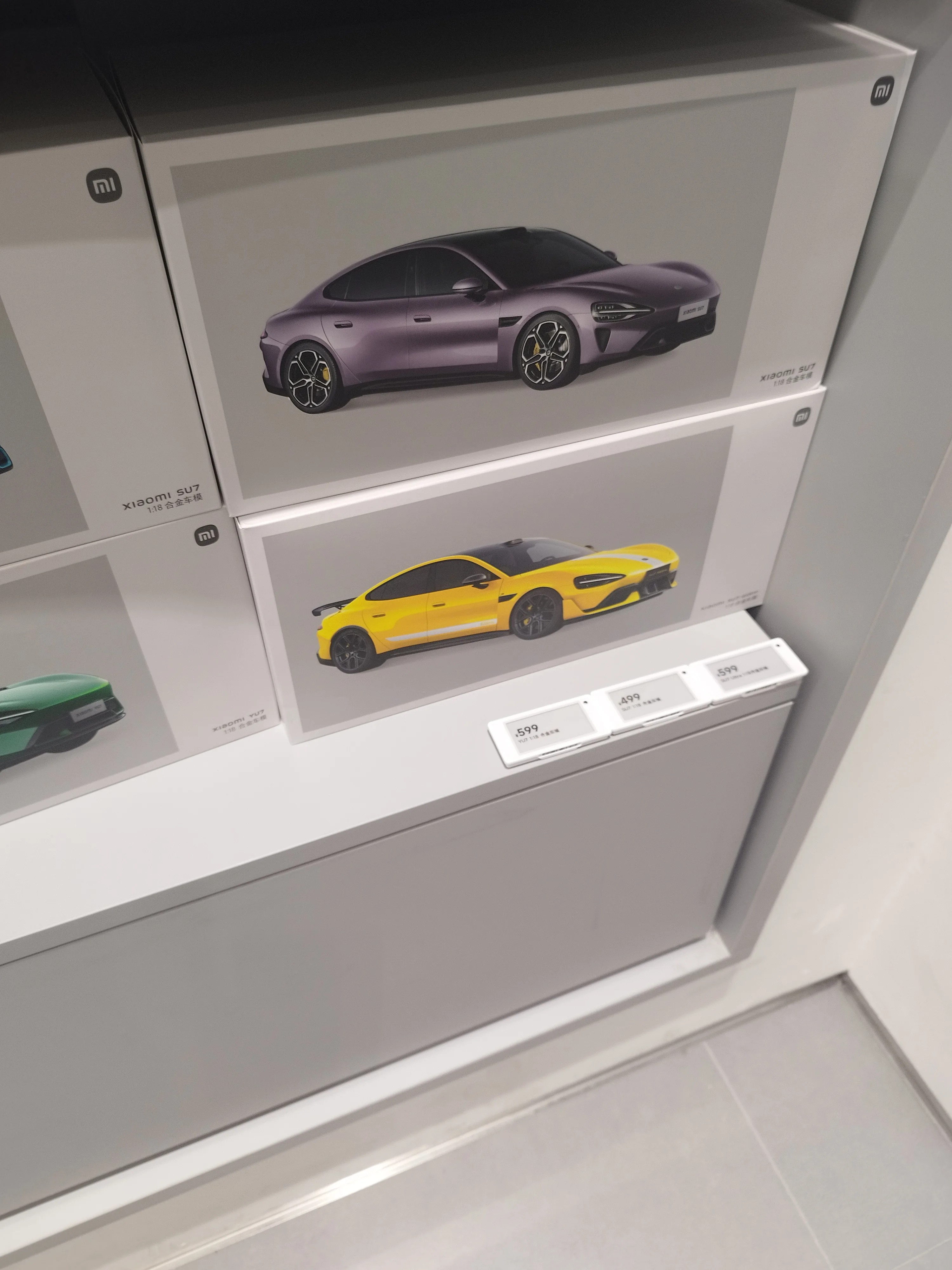 Xiaomi SU7 1:18 scale model cars in purple and yellow
