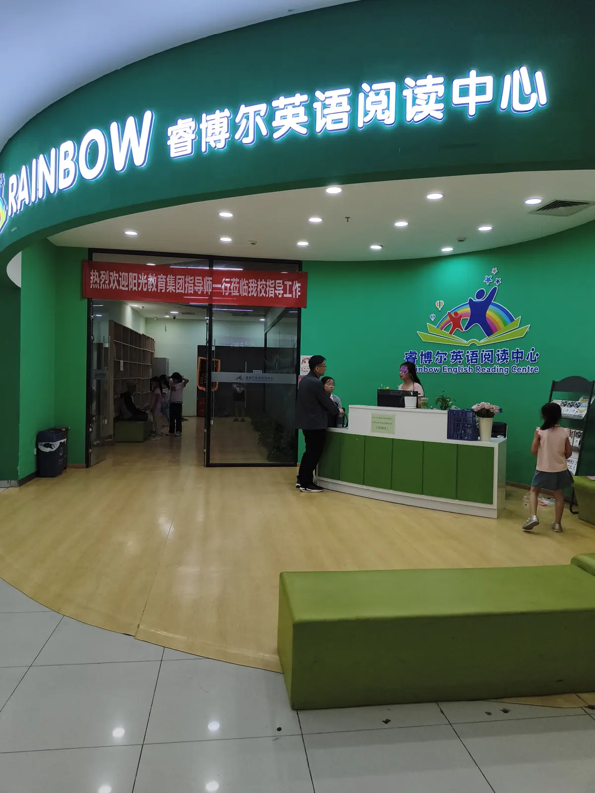 Children in an English class inside a Chinese shopping mall