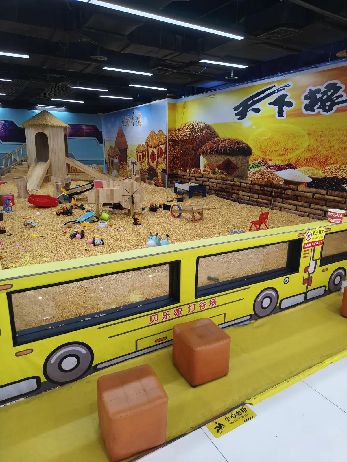 Indoor sandbox for children on the kids' floor of a Chinese mall
