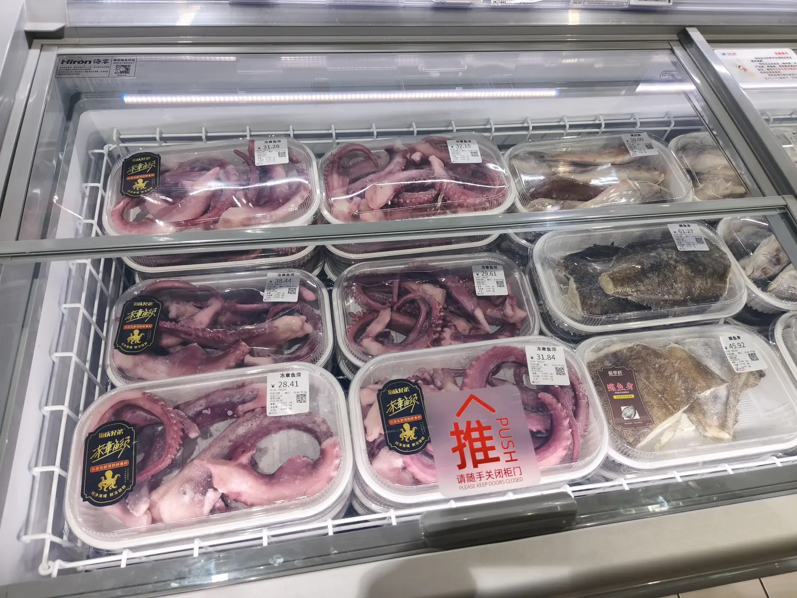 Octopus for sale in a Chinese supermarket
