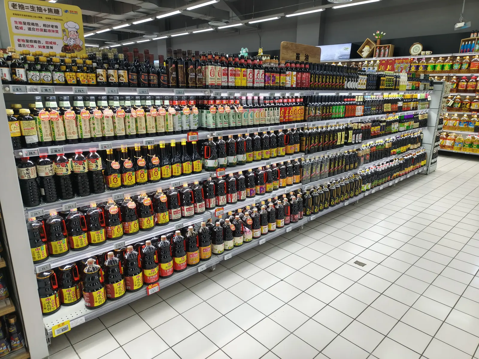 Soy sauce aisle in a Chinese supermarket
