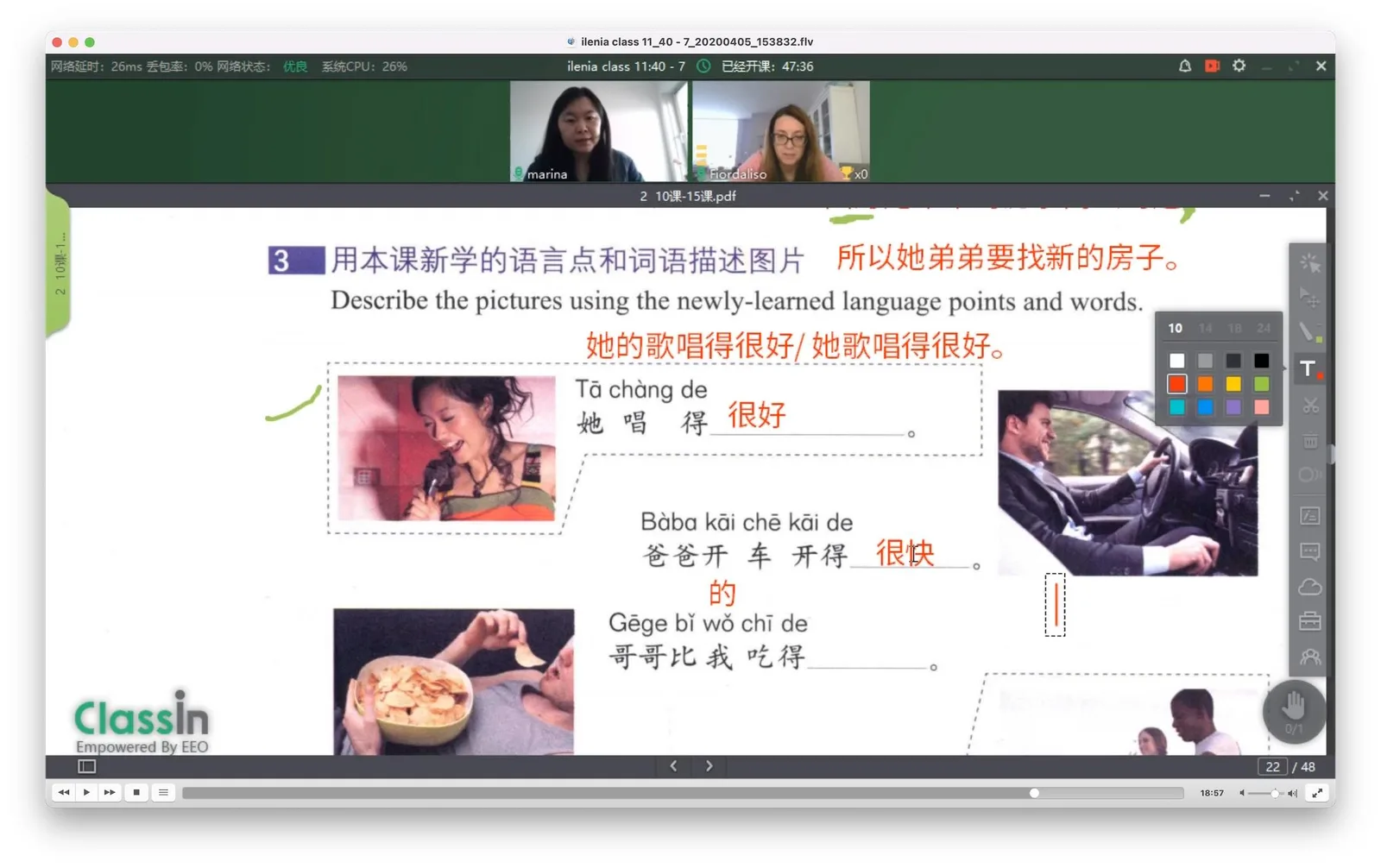 Mandarin lesson with textbook and online whiteboard